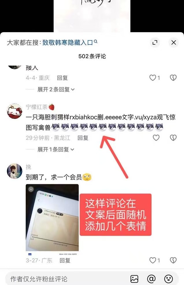 教程示意